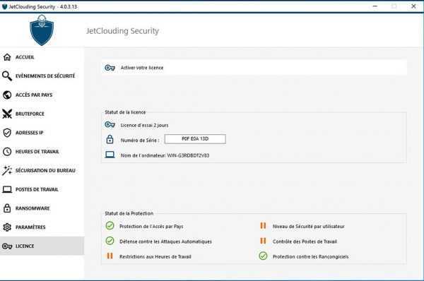 Activation de votre licence RDS-Knight – JetClouding